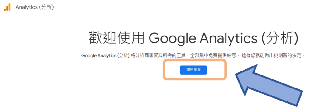 google analytics